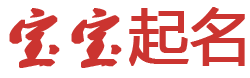 指数讯股票管理起名网