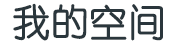 指数讯股票管理