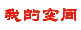 指数讯股票管理